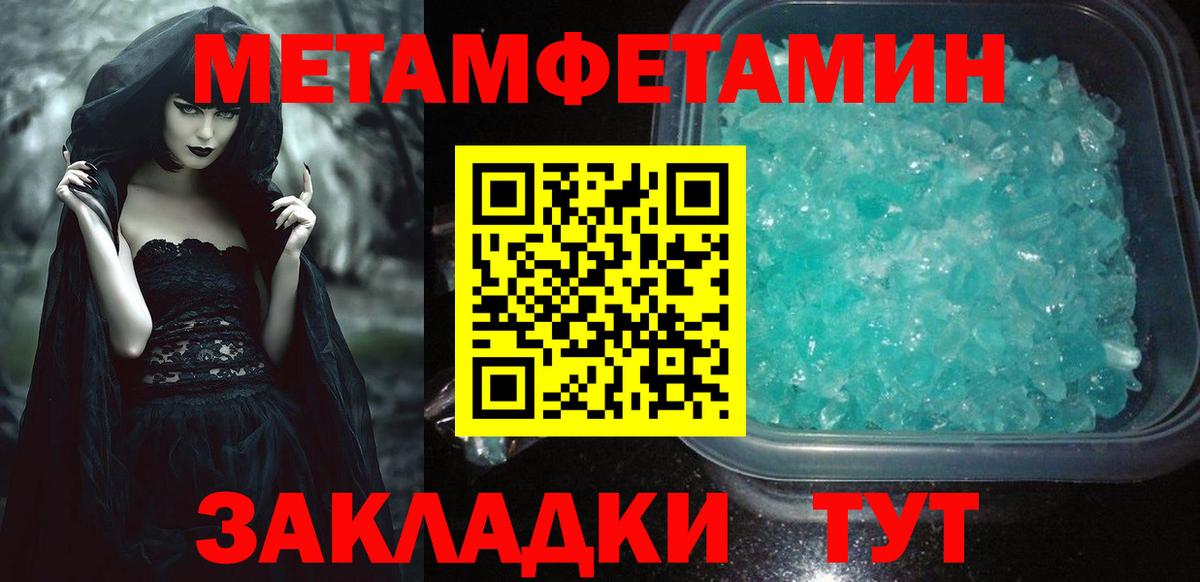 Amphetamine Premium Сухой Лог