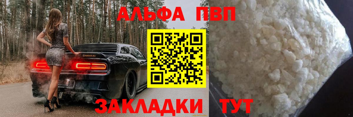 Каннабис Сухой Лог