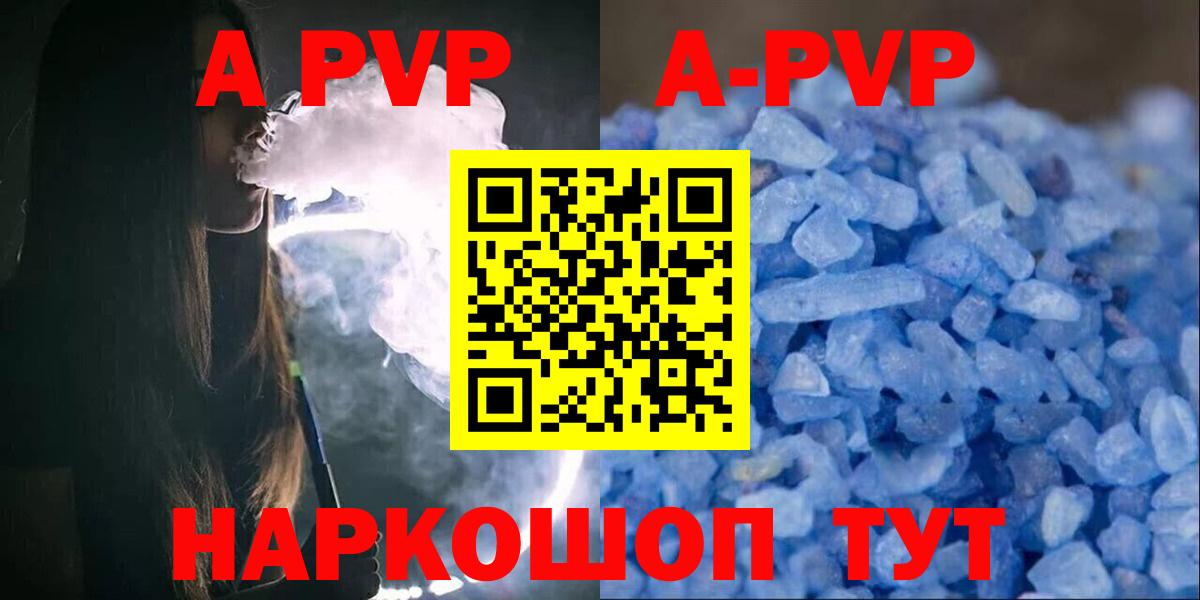Альфа ПВП VHQ  Вход с VPN  Сухой Лог  Альфа ПВП СК 
