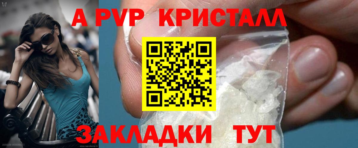 А ПВП СК КРИС Сухой Лог
