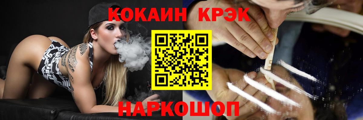 Кокаин Перу Сухой Лог