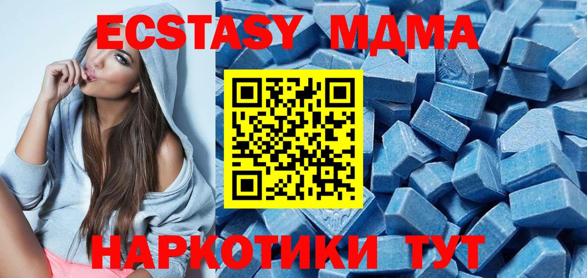 Экстази mix  Экстази VHQ  ЭКСТАЗИ  купить  сайты  Вход с VPN  Сухой Лог 