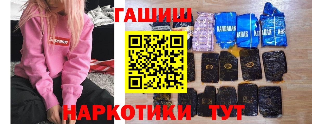 ГАШИШ Ice-O-Lator  ГАШИШ гарик  Сухой Лог  где купить наркоту  Вход с VPN 