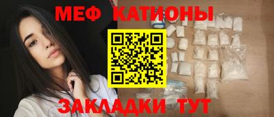 трава Нальчик