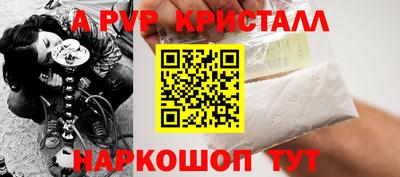 трава Нальчик