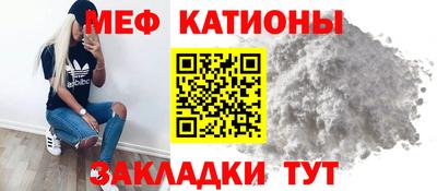 трава Нальчик