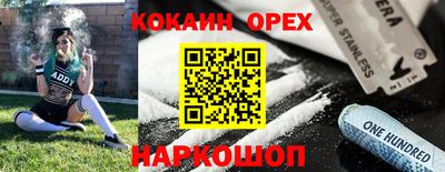 герыч Нарткала