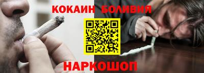 трава Нальчик