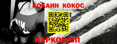 трава Нальчик