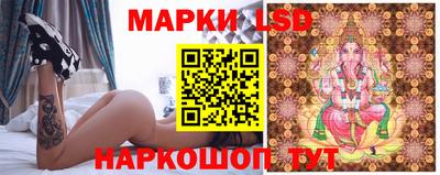 трава Нальчик