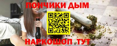 трава Нальчик