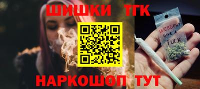 трава Нальчик