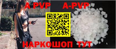 наркотики Новозыбков