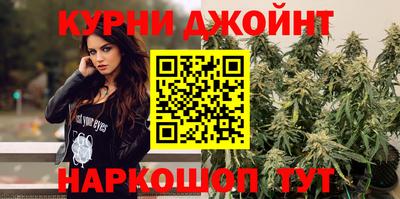 кокаин премиум Новокубанск