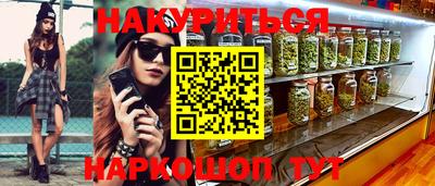 наркотики Новозыбков