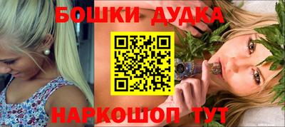 трава Нальчик