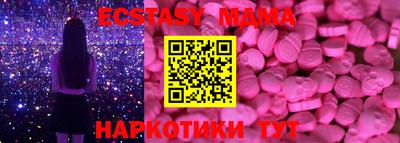 трава Нальчик