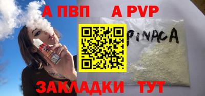 герыч Нарткала