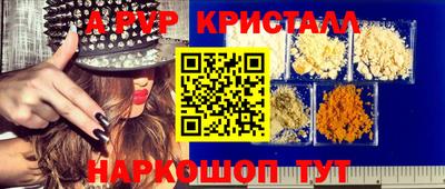 трава Нальчик