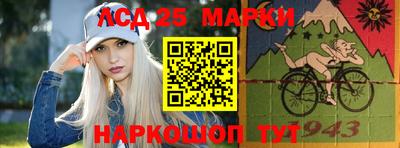 соль ск Новодвинск