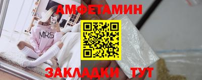 трава Нальчик