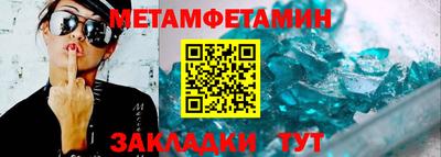 наркотики Новозыбков