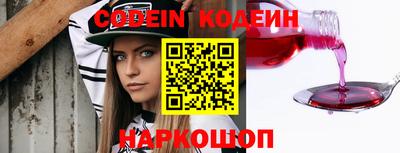 трава Нальчик