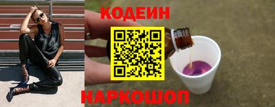 кокаин премиум Новокубанск