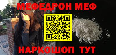 соль ск Новодвинск
