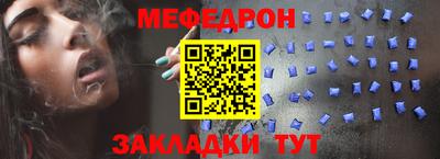 трава Нальчик