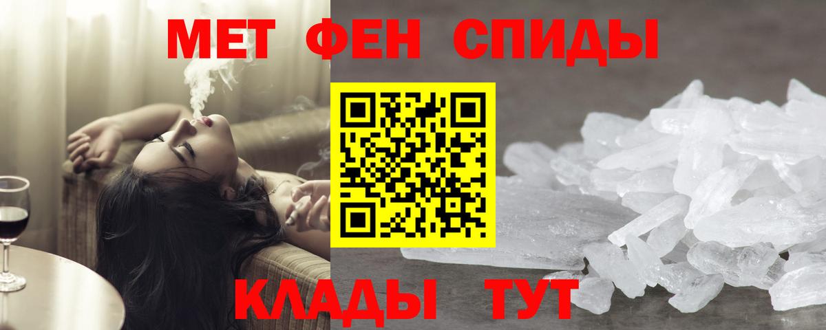 Сухой Лог  Первитин Декстрометамфетамин 99.9%  Вход с VPN 