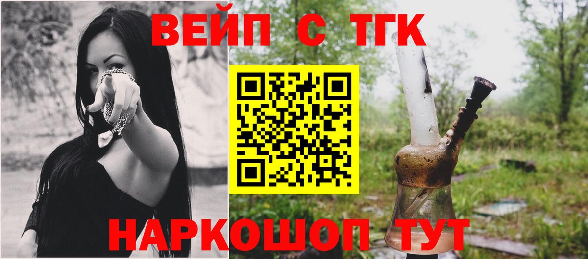 Дистиллят ТГК гашишное масло Сухой Лог